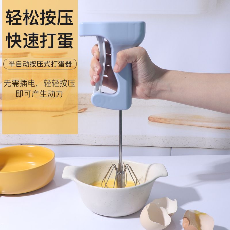 New semi-automatic egg beater, hand-press rotary manual batter mixer, stainless steel kitchen baking small tool