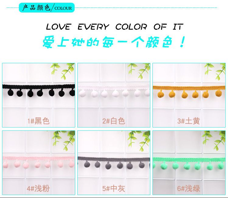 厂家直销现货小毛球绒球花边辅料 爆款环保彩色1.2cm直角毛球花边详情图7