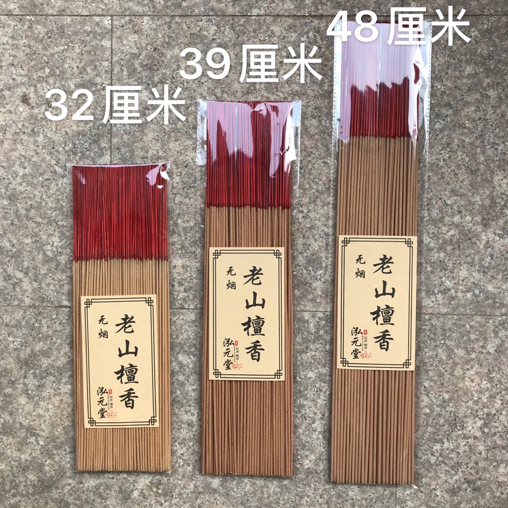 Smokeless Laoshan sandalwood incense for worship and offering to Buddha details Picture