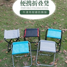 户外凳子超轻折叠凳子便携结实马扎钓鱼椅迷你椅子