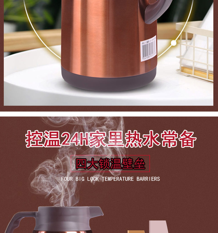 保温水壶家用热水瓶大容量保温壶热水壶304不锈钢暖壶暖瓶详情图5