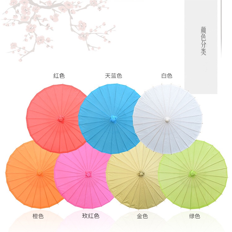 纸伞30厘米
