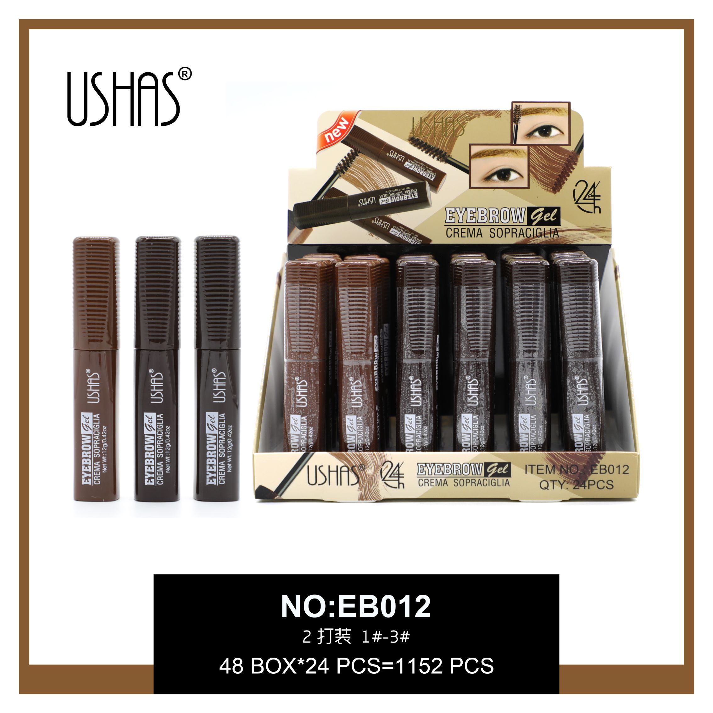 【 24-Pack 】EB012 Non-smudging Waterproof Eyebrow Dye Brush USHAS Coffee Dark Brown and Light Brown Application Scenario