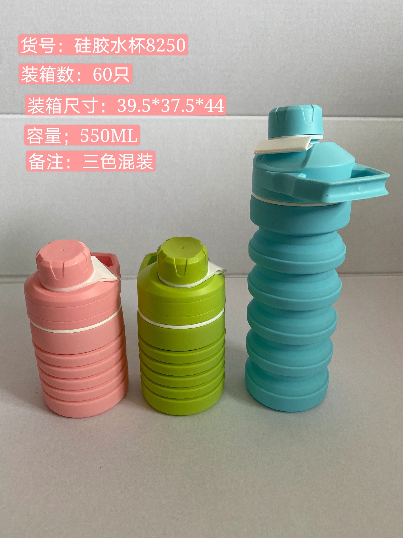 226T8250 portable folding silicone water bottle sports outdoor water bottle