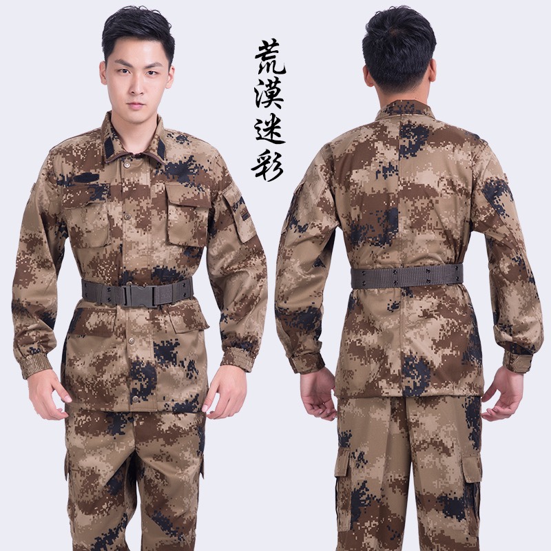 Camouflage uniform Men and women summer thin military training uniforms special forces military training uniforms labor protection work clothing 30 thumbnail