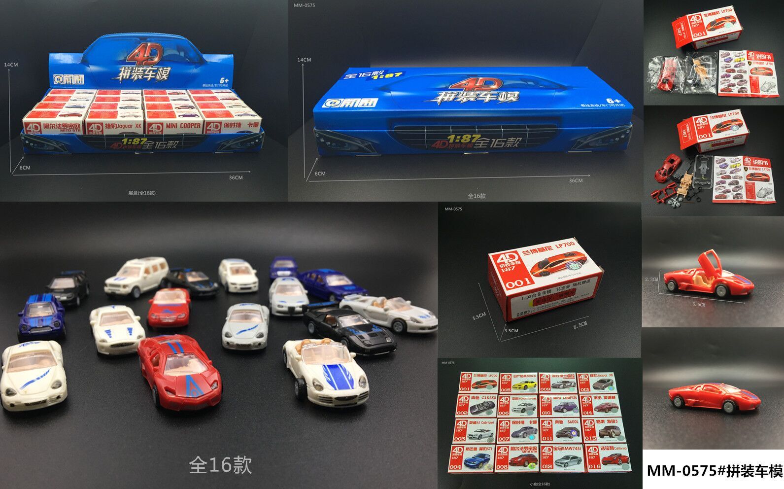 All 16 models are assembled thumbnail