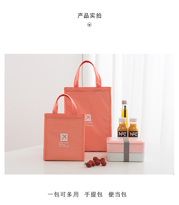饭盒袋/饭盒包/包包/午餐包/学生饭盒袋白底实物图