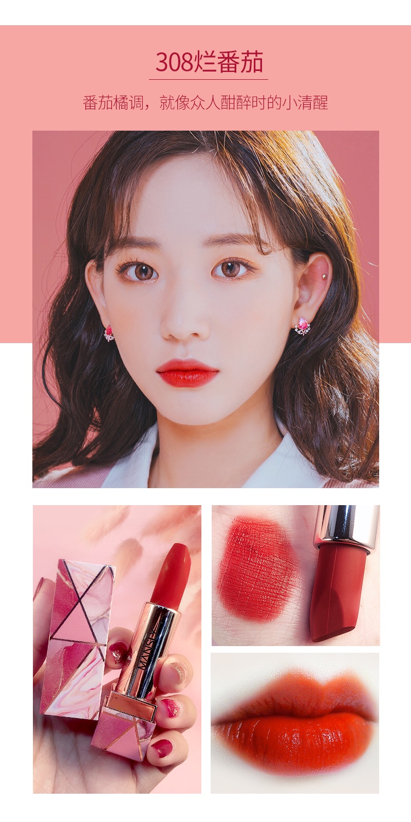 Constant heart moving lip makeup mirror M - 190 dazzle light lipstick color flash overflow Moves your heart ❤ velvet mist ‎ |, '-'), organisation ✧ texture smooth thin is not sticky Thin soft mist Thick coating temperament Easily create high quality makeup look Push the uniform ₊ ◝ (low ⁰ ⃚ ⃙ ̴ ꇴ ⁰ ⃚ ⃙ ̴ low) ◜ ✦ undefined
