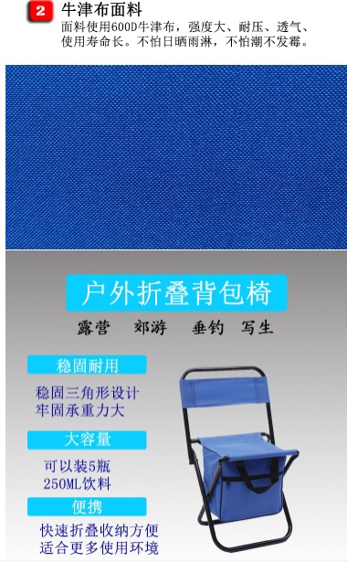 纯色带包写生靠背椅户外钓鱼凳便携式折叠椅金属牛津布小板凳包详情图6