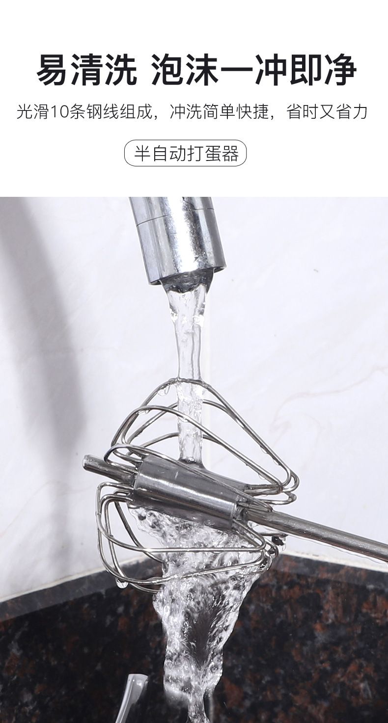 New semi-automatic egg beater, hand-press rotary manual batter mixer, stainless steel kitchen baking small tool detail image 7