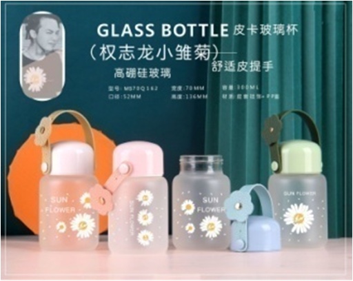 MS70Q162 high borosilicate glass thumbnail