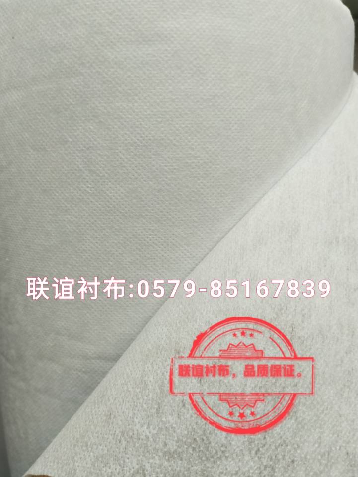 Paper lined non-woven cloth non-woven paper lined adhesive lining thumbnail