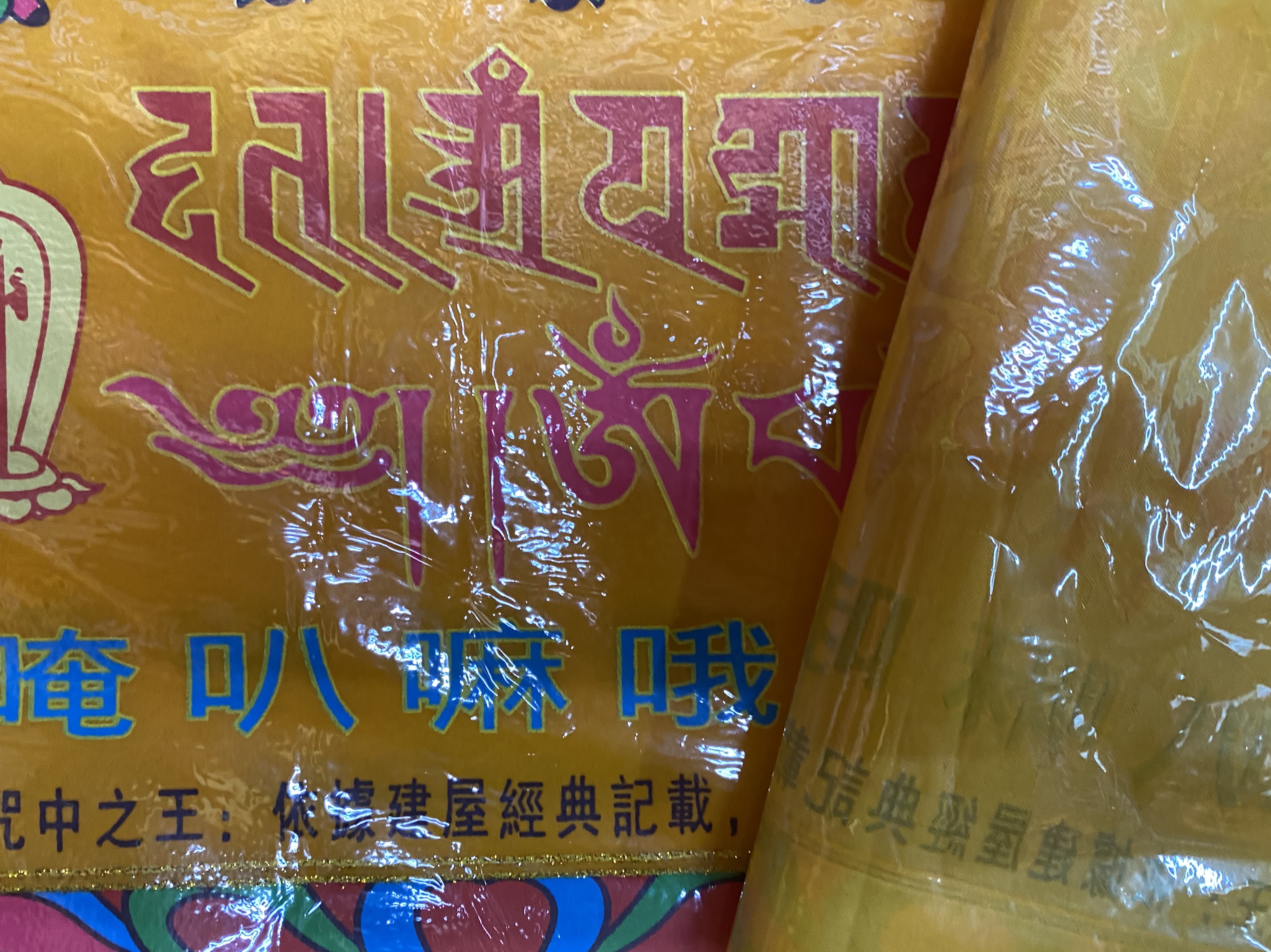 The mantra for crossing the door in Buddhism details Picture