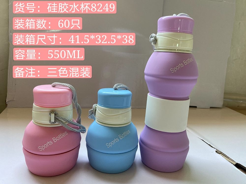 226T8249 Portable folding silicone water bottle sports outdoor water bottle