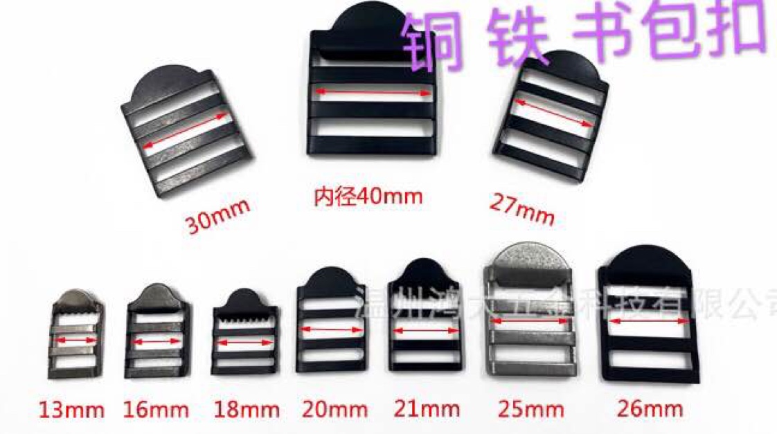 铜铁各种规格书包扣辅料配件基德五金辅料配件图
