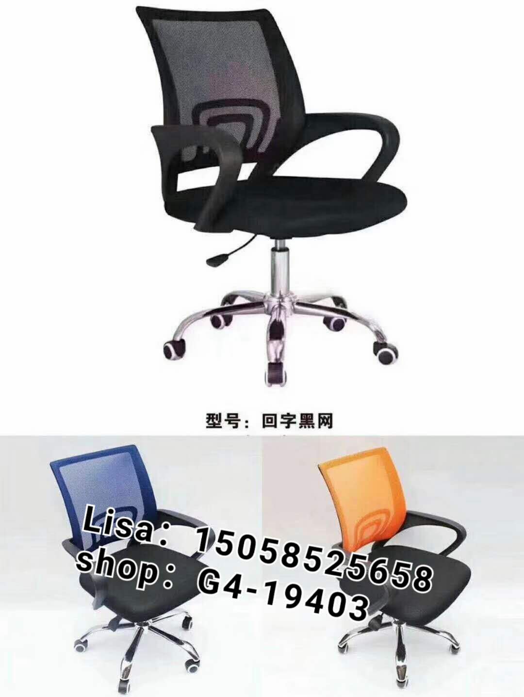 供应 办公室桌椅详情图4