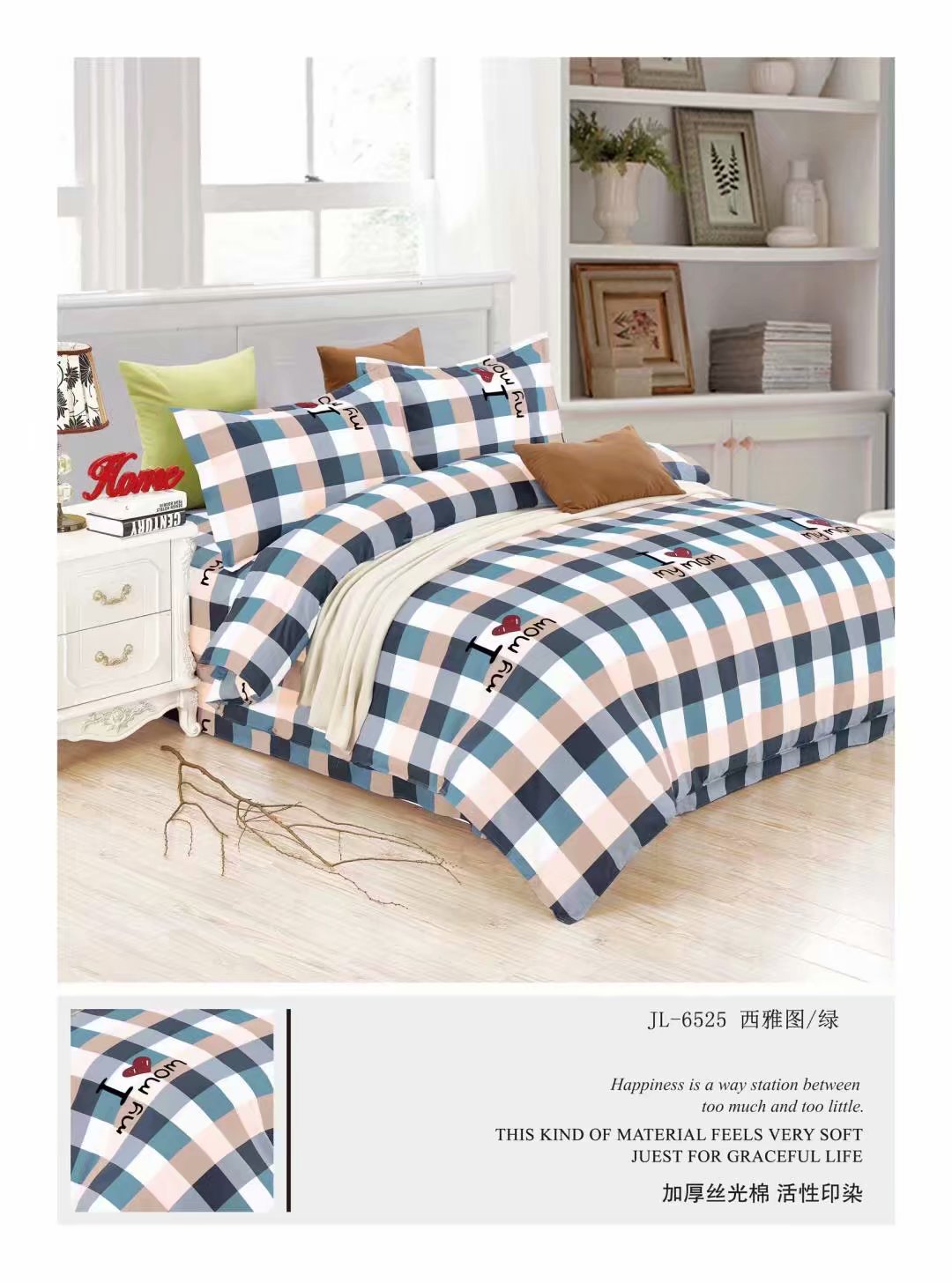 Fine All-Cotton Twill Worsted 13,372 Horse Cotton Four-Piece Set undefined