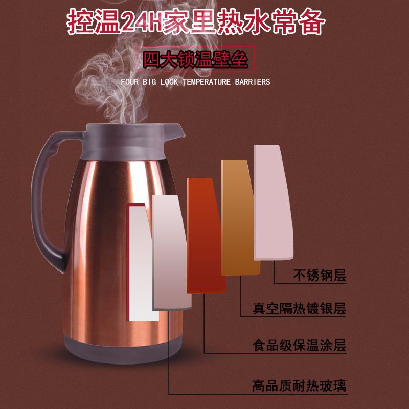 保温壶/咖啡壶/热水瓶产品图