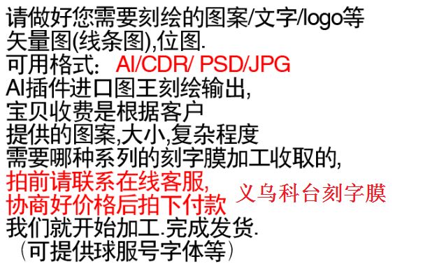 进口热销高品质热转印刻字膜 DIY个性T恤广告衫LOGO印制 好撕 好刻 好排废详情11