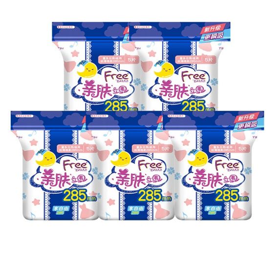 5 pieces of ABC T T84-Free Colorful skin-friendly Wristband Night Use Silk Thin Soft Surface Sanitary Napkins Item Picture