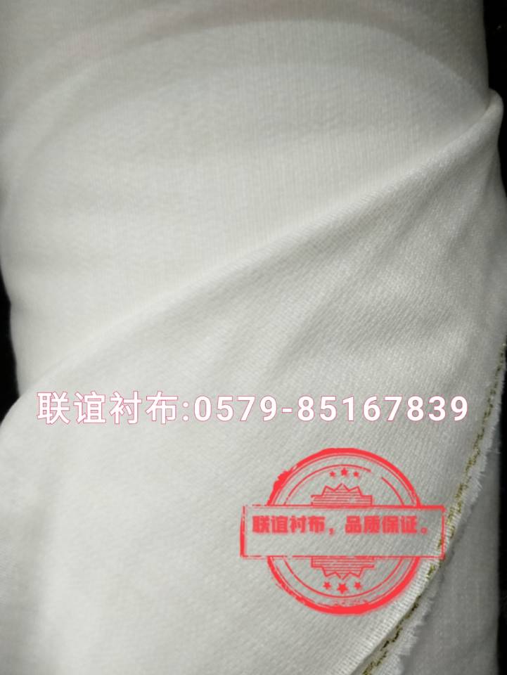 8140 西服衬布 拉毛衬布 经编衬布