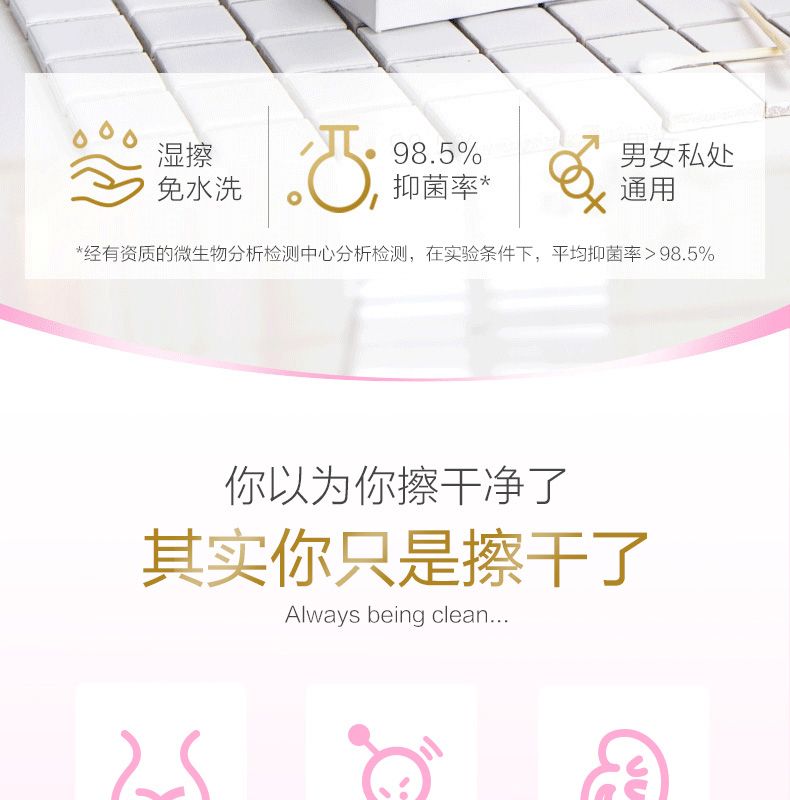 ABC R01卫生湿巾18片详情图2