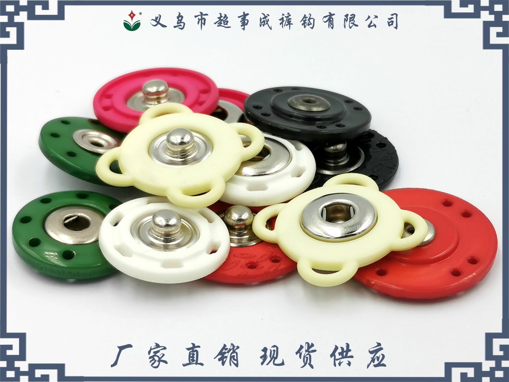 【 Super Success 】 Factory direct sales of nylon copper core snap fasteners for eco-friendly coats, invisible snap fasteners, and hidden buttons