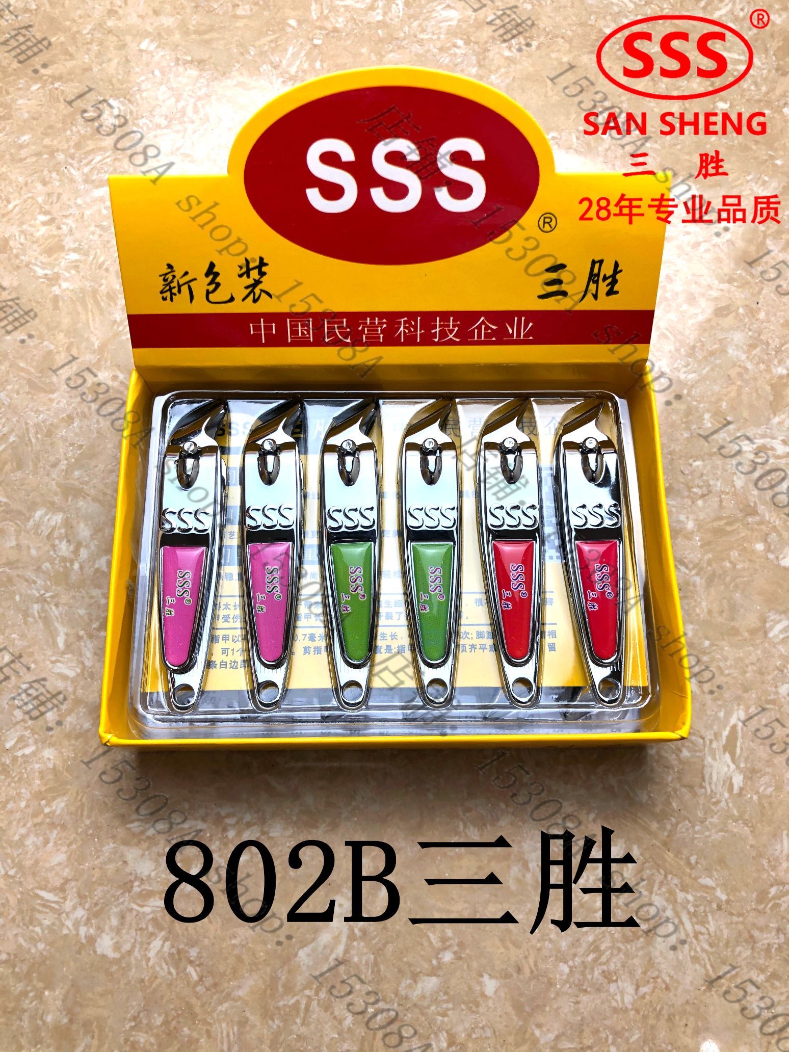 SSS指甲刀指甲钳大号指甲剪修指甲美甲工具指甲802B三胜详情图1