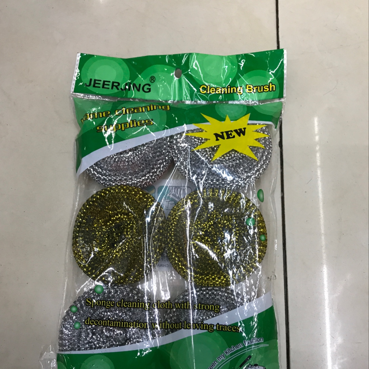 金银丝清洁球组合产品图