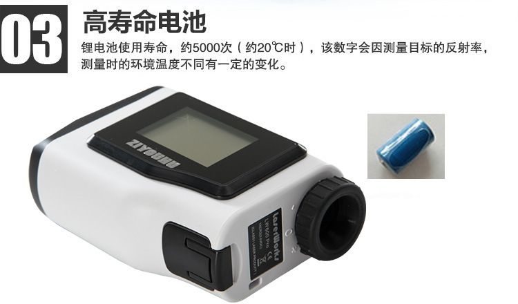 ZIYOUHU 高尔夫测距仪 LED高清显示屏测距测速一体机网店代理 detail image 8