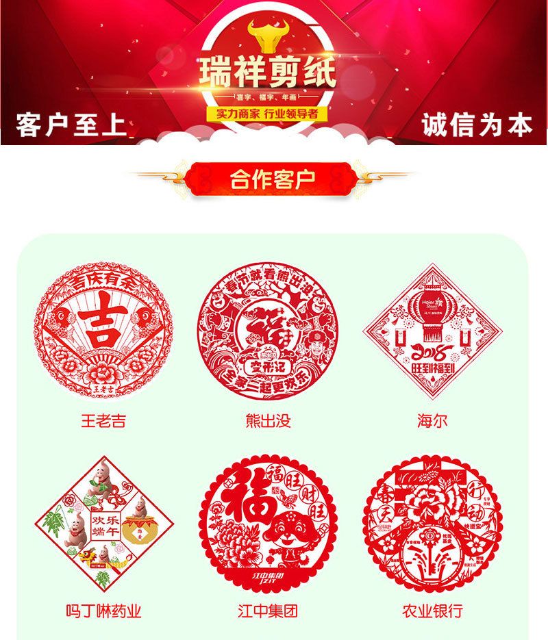 厂家直销植绒布立体喜字门贴结婚用品墙贴婚房装饰创意大门喜字贴详情11