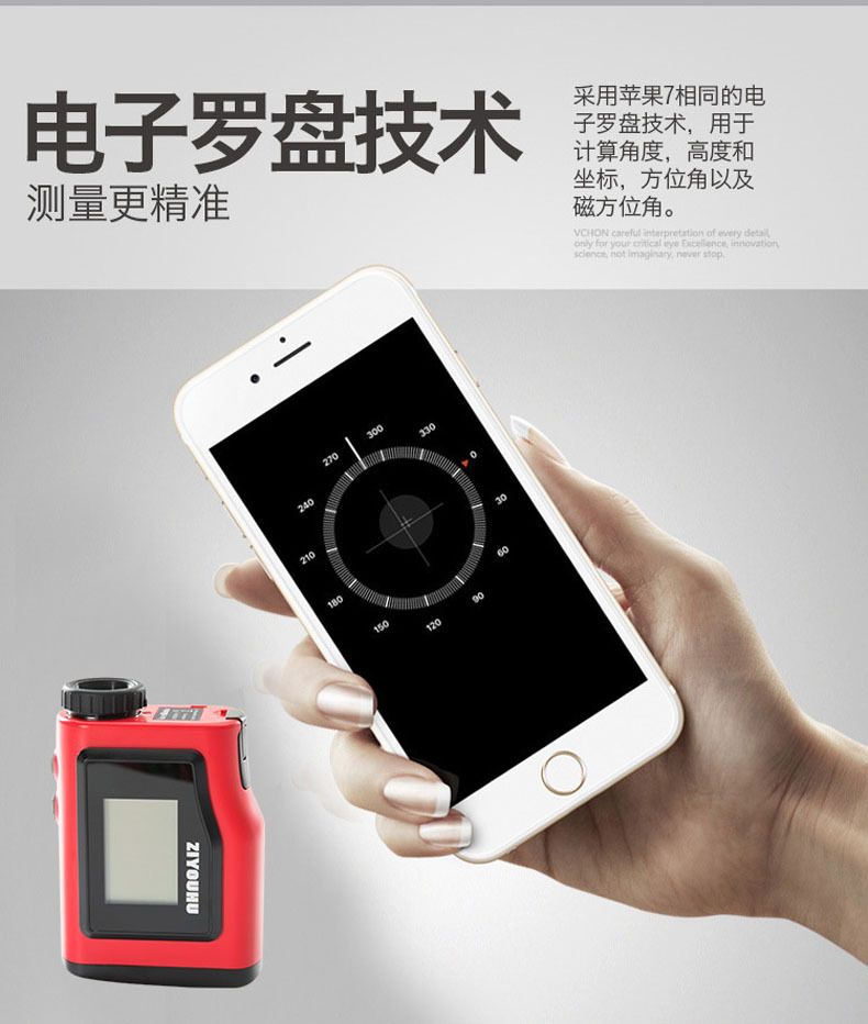 ZIYOUHU 高尔夫测距仪 LED高清显示屏测距测速一体机网店代理 detail image 14
