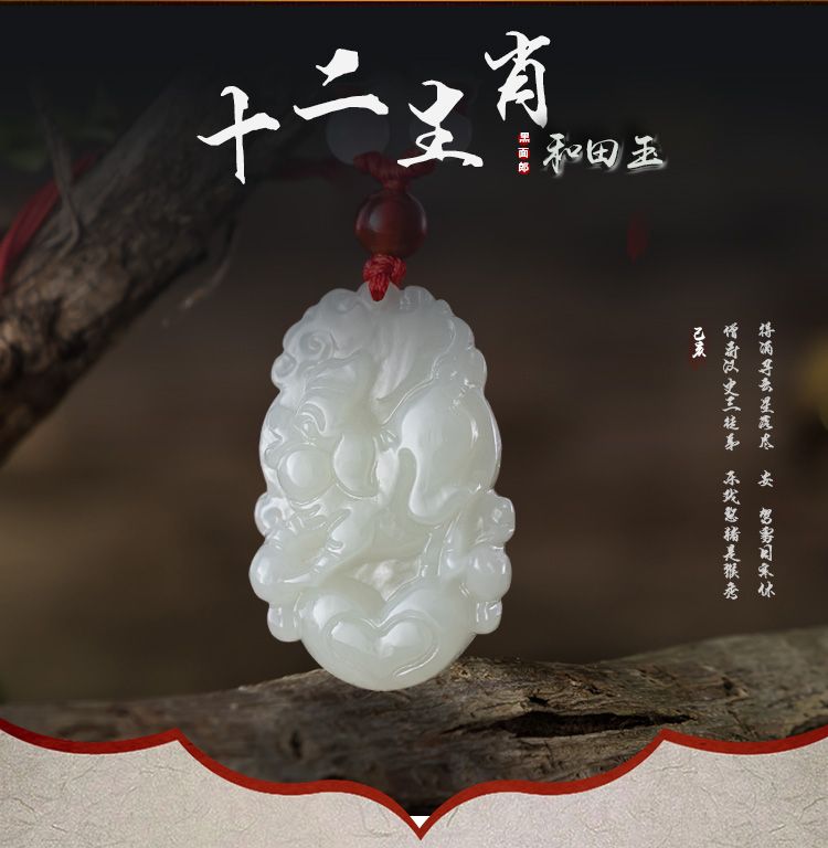 和田玉吊坠十二生肖守护神生肖本命佛玉挂件挂坠玉佩玉石项链男女详情2