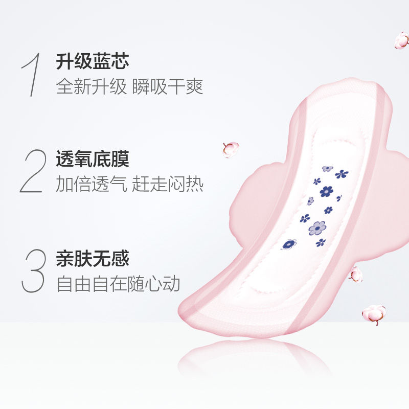 10 pieces of ABC T51-Free Mini Standing Wister-thin Cotton Soft Surface Sanitary Napkins Item Picture