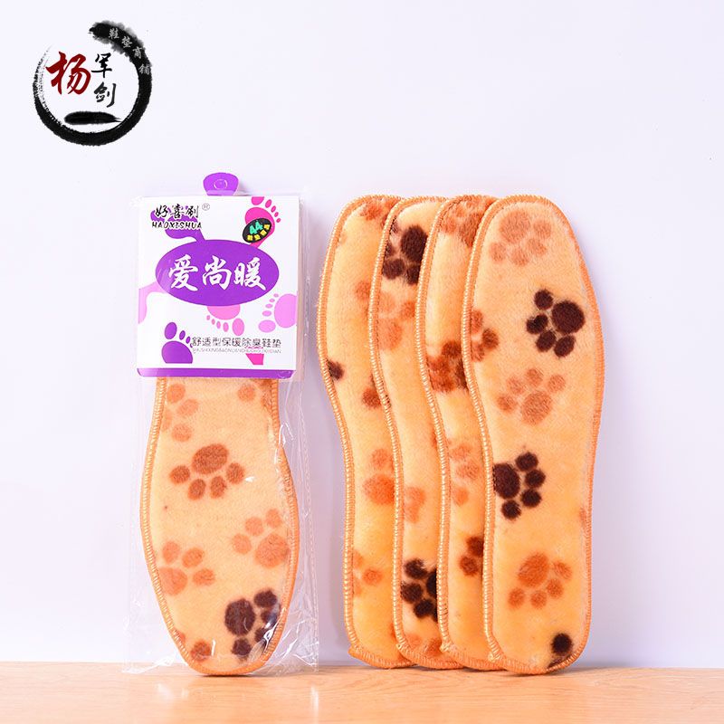 Foot blanket insoles