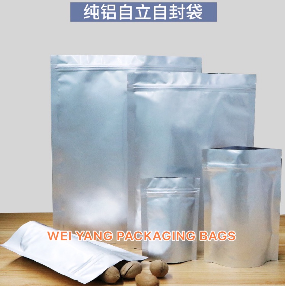 26x35+5 pure aluminum self-standing and self-sealing bag