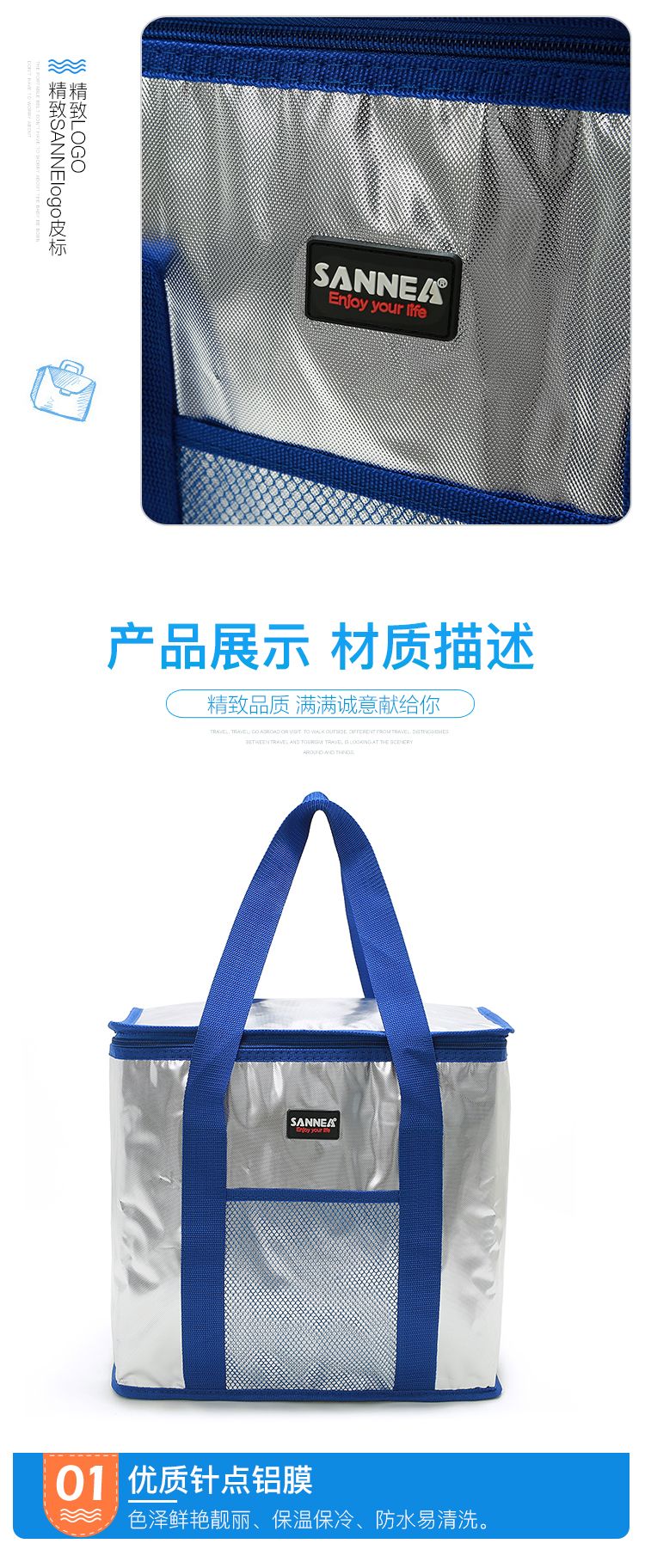 SANNE aluminum film insulated bags, outdoor picnic hand-held bento bags, refrigerated, fresh-keeping and cold delivery bags wholesale pic 6