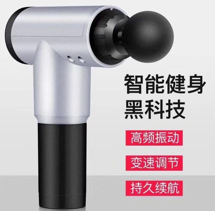 筋摩枪电动肌肉放松器健身锤腿部深层震动按摩仪器新品变频静音
