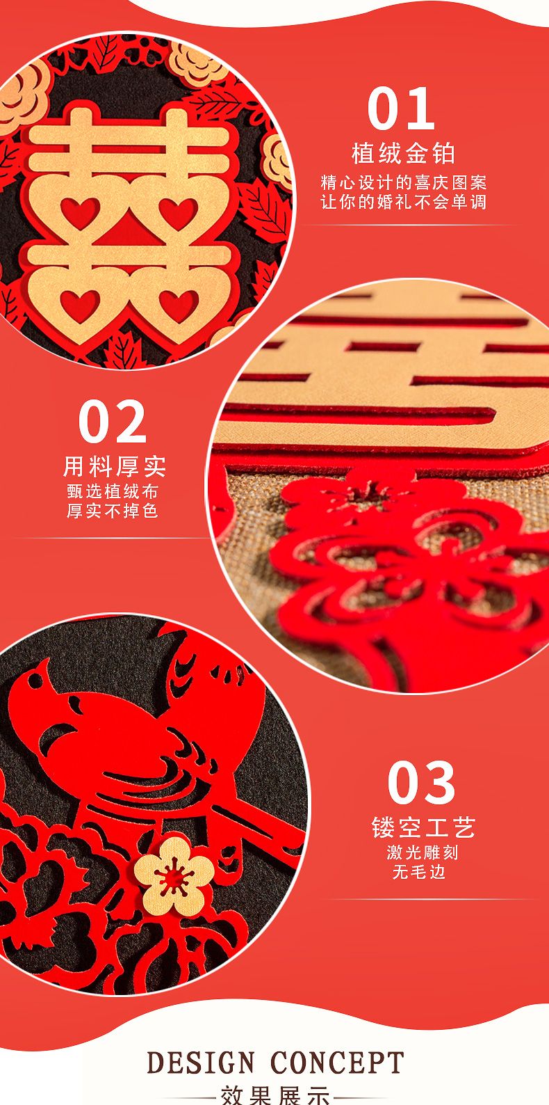 Wedding character stickers, wedding room decoration items, wedding arrangements, small double happiness flocked door stickers, wedding decoration window decorations collection pic 4