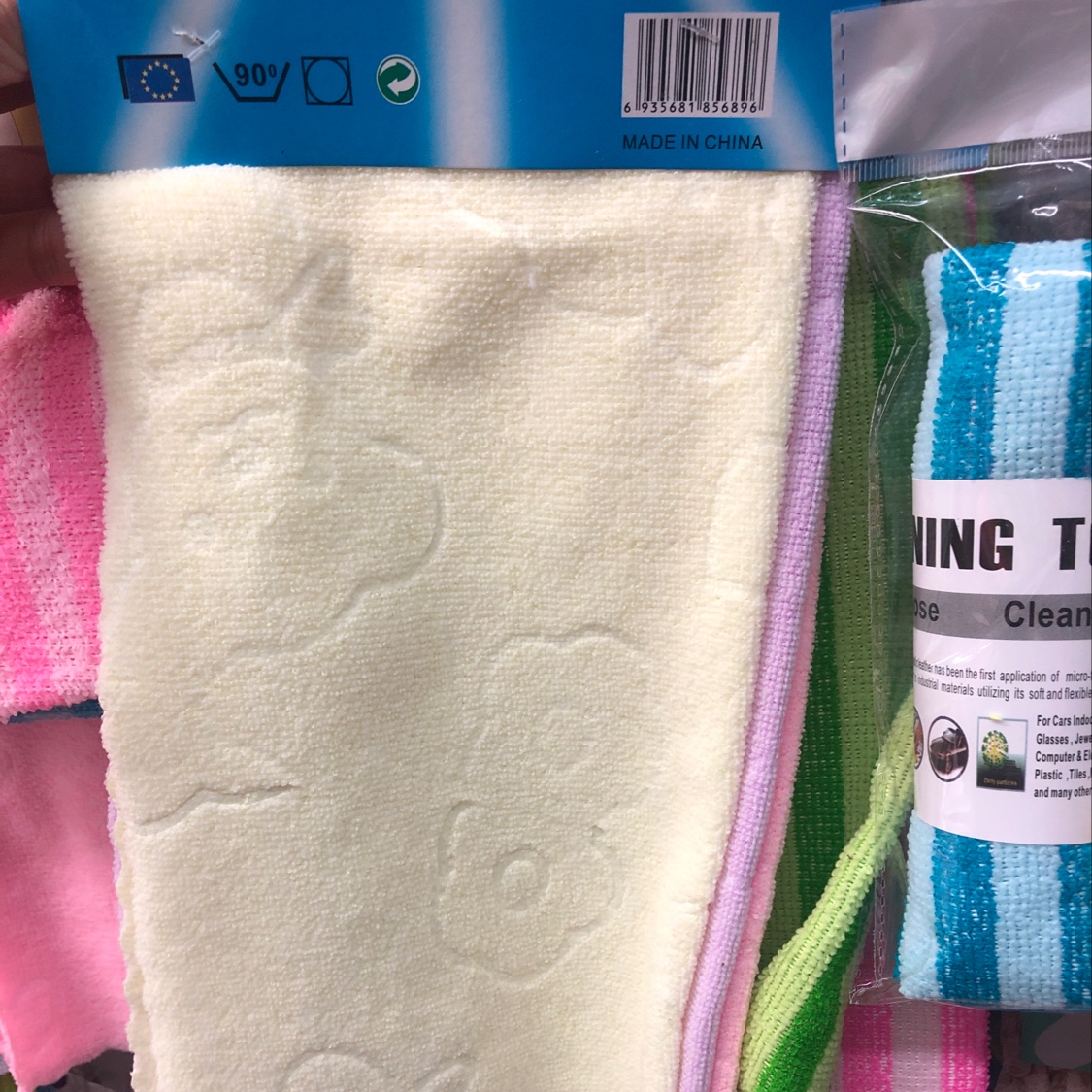 MB161抹布细节图