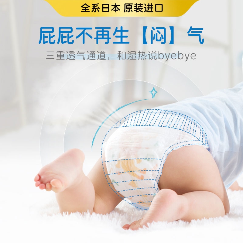 妮飘whito进口婴儿纸尿裤NB74片新品新品产品图