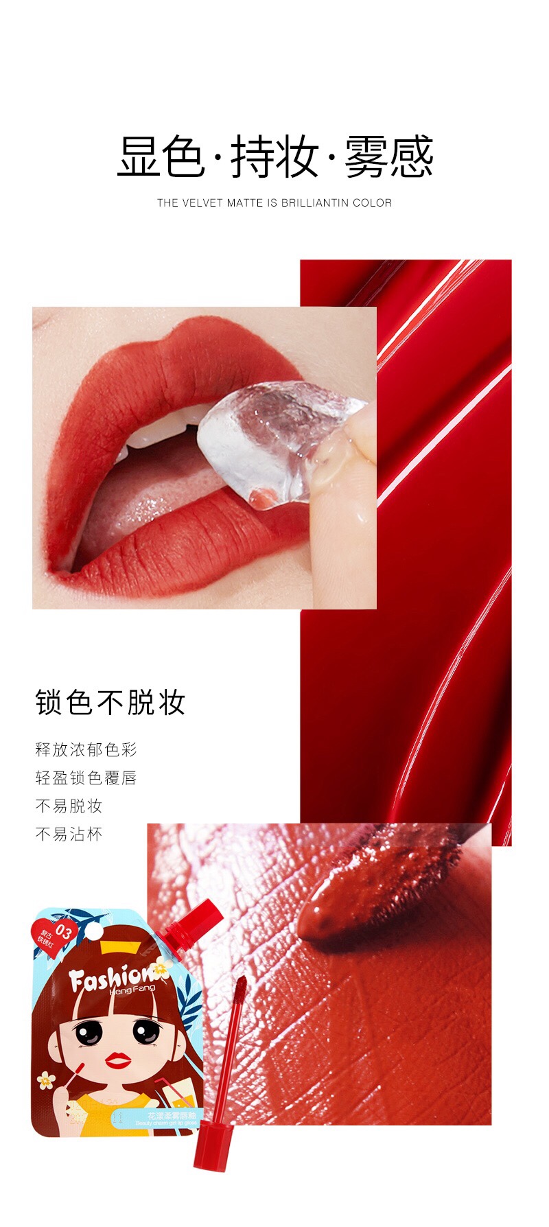 Hengfang Floral Soft Mist Lip Gloss [Lips]H7055 Gentle and soft Mist ④ Color sinking naturally 🍃 clear and transparent color display rich color not easy to stick to the cup pure color play Σ> - (" °ω° ")♡→ Stir your heart with a touch of water, the matte surface is light and imperceptible undefined