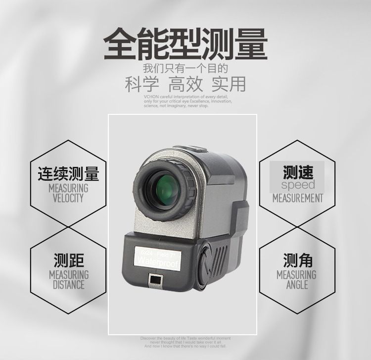 ZIYOUHU cross-border exclusive supply BP600M single-tube high-definition digital electronic laser rangefinder one-piece consignment detail image 4