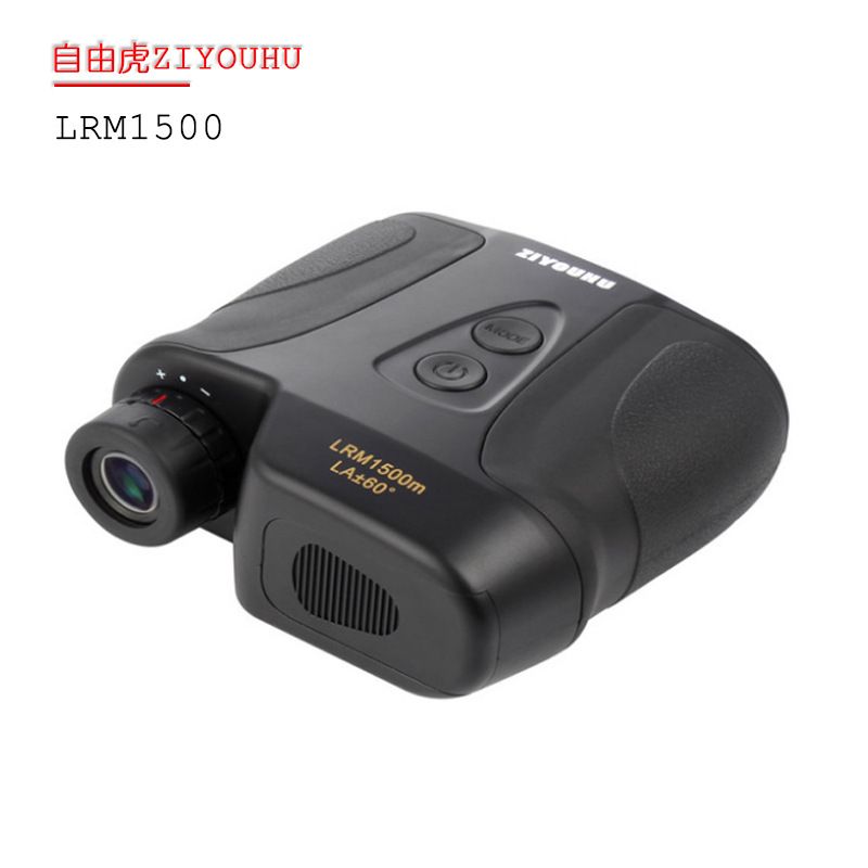 ZIYOUHU 1500-meter laser rangefinder, high-definition binocular electronic laser rangefinder telescope, one-piece consignment