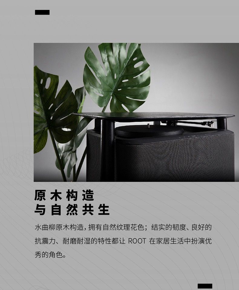 嘿哟HYM-Root黑胶唱片机蓝牙音箱LP留声机复古仿古老式电唱机详情图10