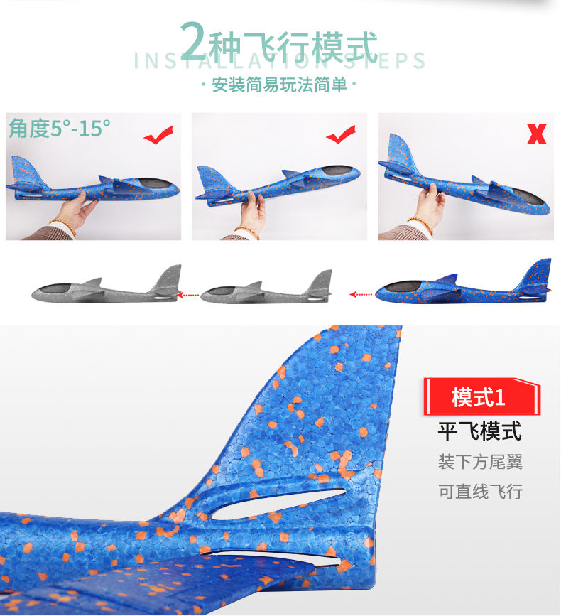 手抛飞机48公分详情图6