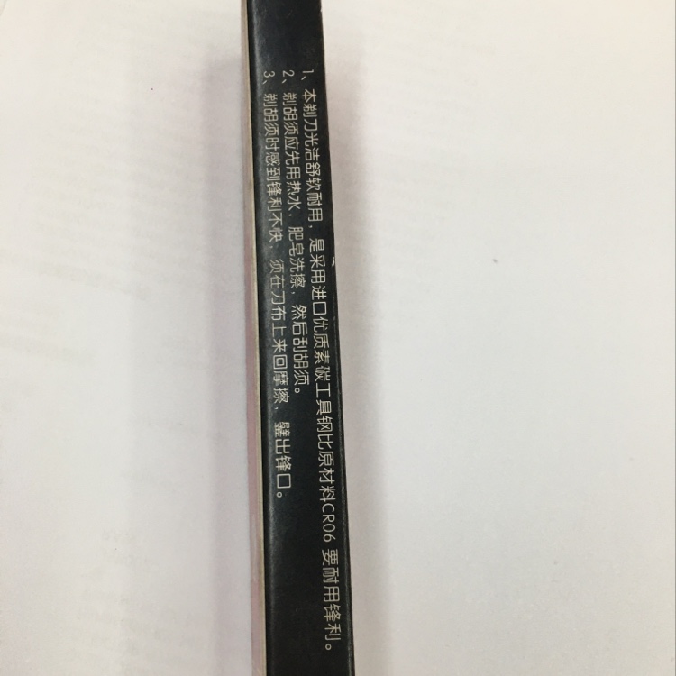 手动/剃刀/理发细节图