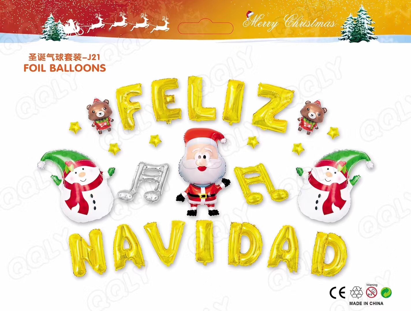 圣诞节商场装饰铝膜气球 圣诞老人圣诞树 雪人铝箔气球套餐批发详情图10