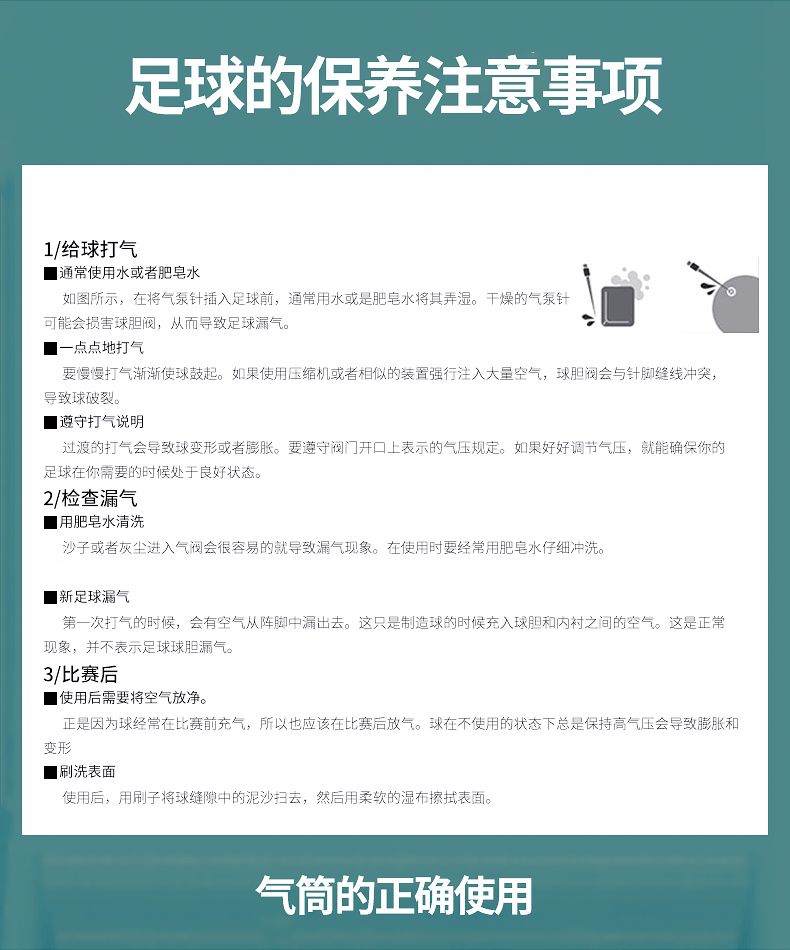 无缝贴皮足球 PU热贴合加厚防爆足球 5号标准成人训练比赛用足球详情图18