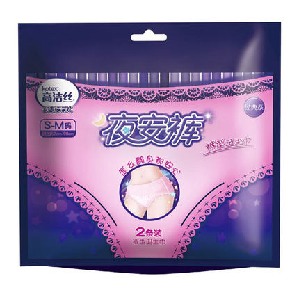 Kotex Classic Series S/M Night Safety Pants Type Sanitary Napkin Waist 2 pieces Application Scenario